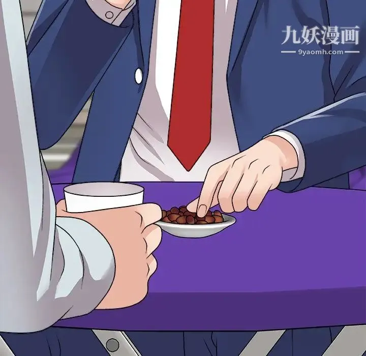 主播小姐 第91话 第7页