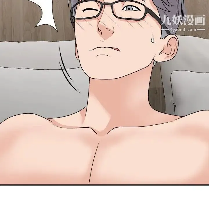 主播小姐 第91话 第128页