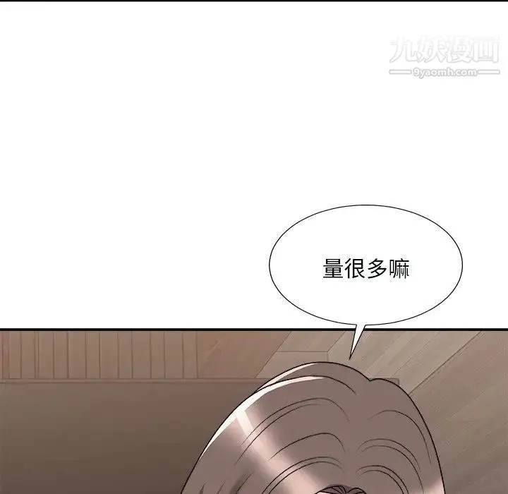 主播小姐 第91话 第152页
