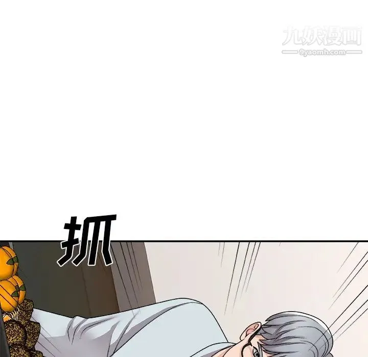 主播小姐 第91话 第90页