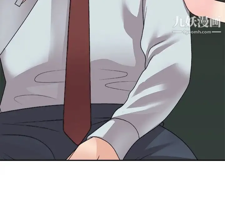 主播小姐 第91话 第53页