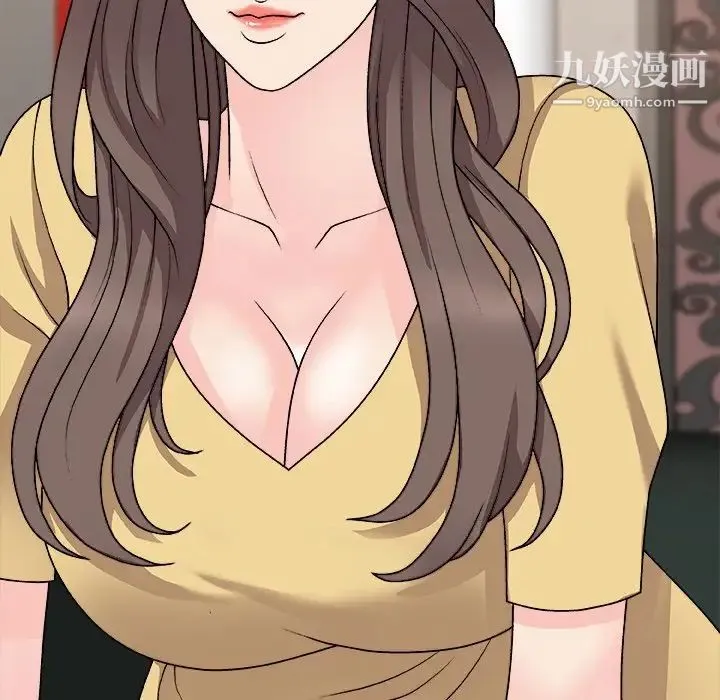 主播小姐 第91话 第64页