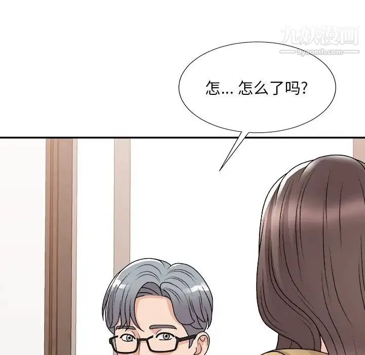 主播小姐 第91话 第54页
