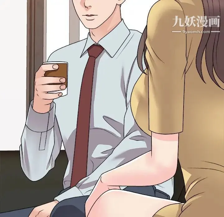 主播小姐 第91话 第55页