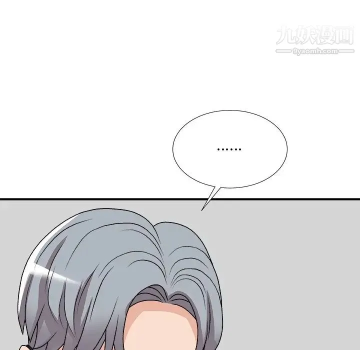 主播小姐 第91话 第72页