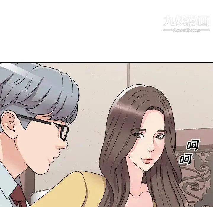 主播小姐 第91话 第49页