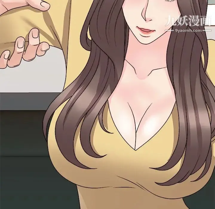 主播小姐 第91话 第98页