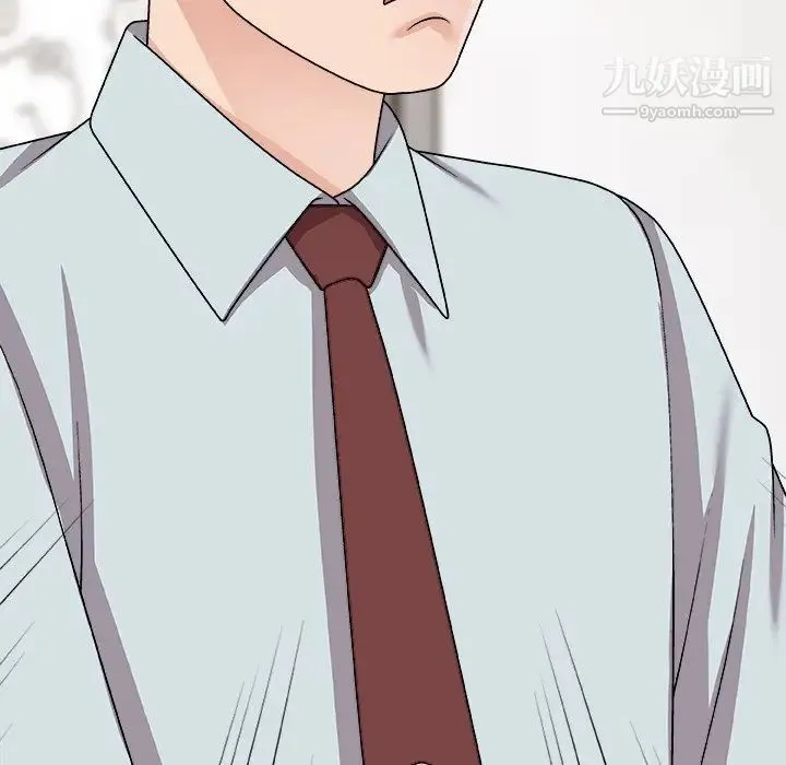 主播小姐 第91话 第34页