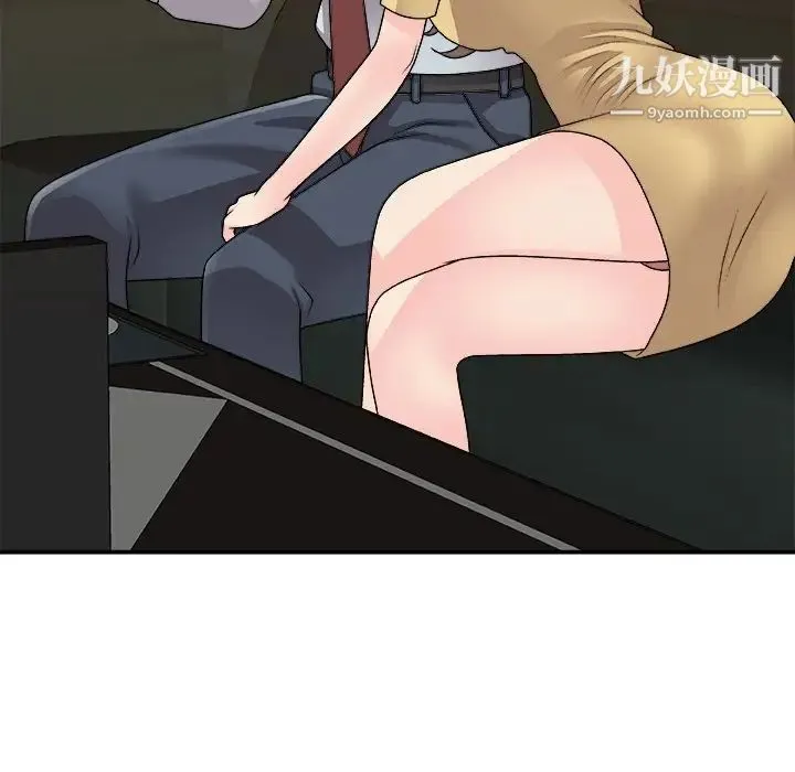 主播小姐 第91话 第62页