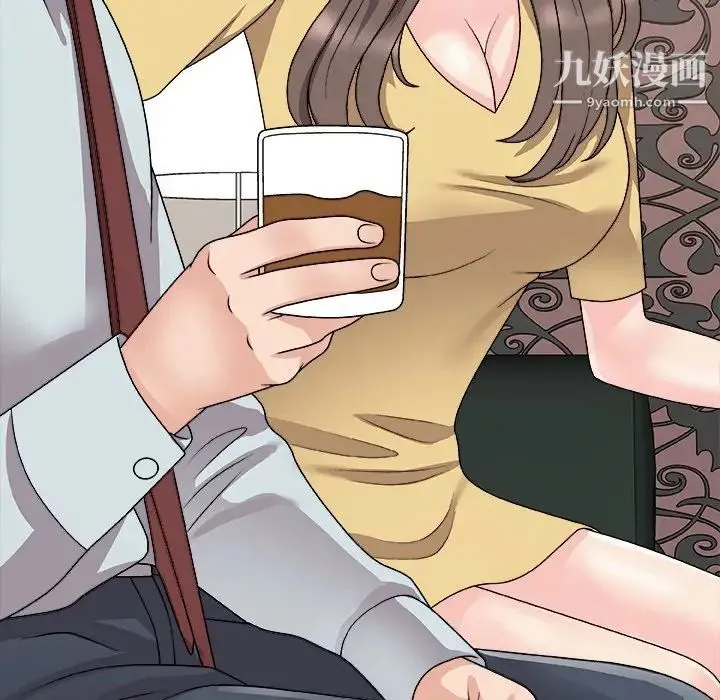 主播小姐 第91话 第50页