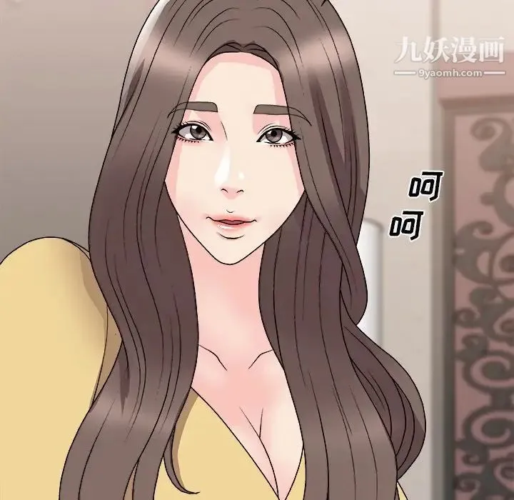 主播小姐 第91话 第57页