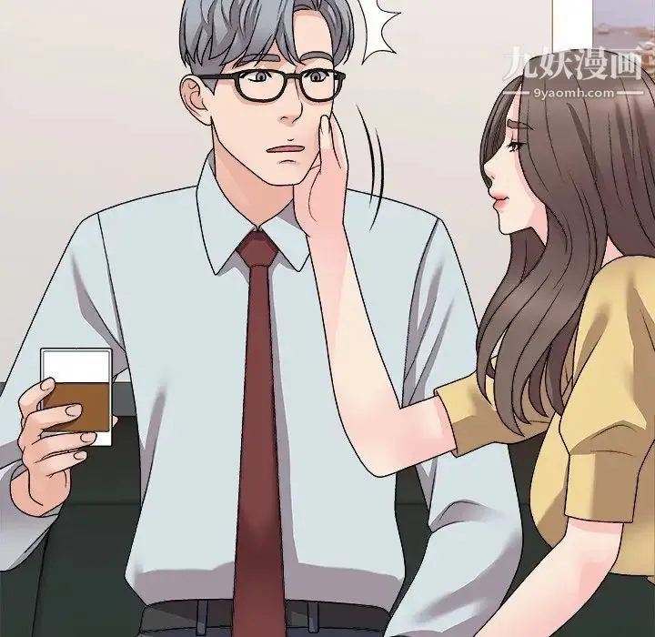 主播小姐 第91话 第66页