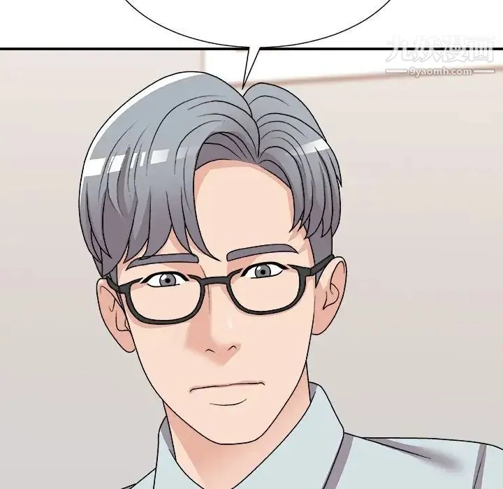 主播小姐 第91话 第102页