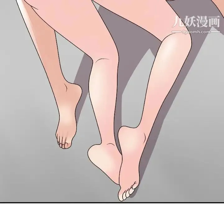 主播小姐 第91话 第112页