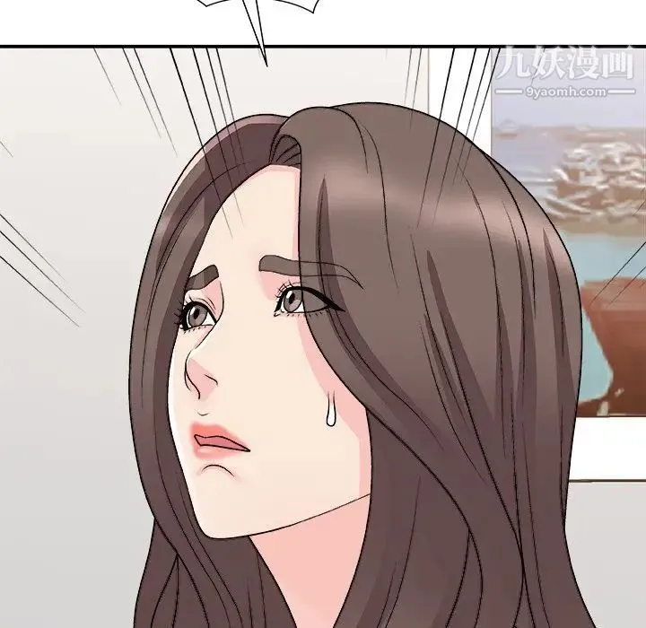 主播小姐 第91话 第95页