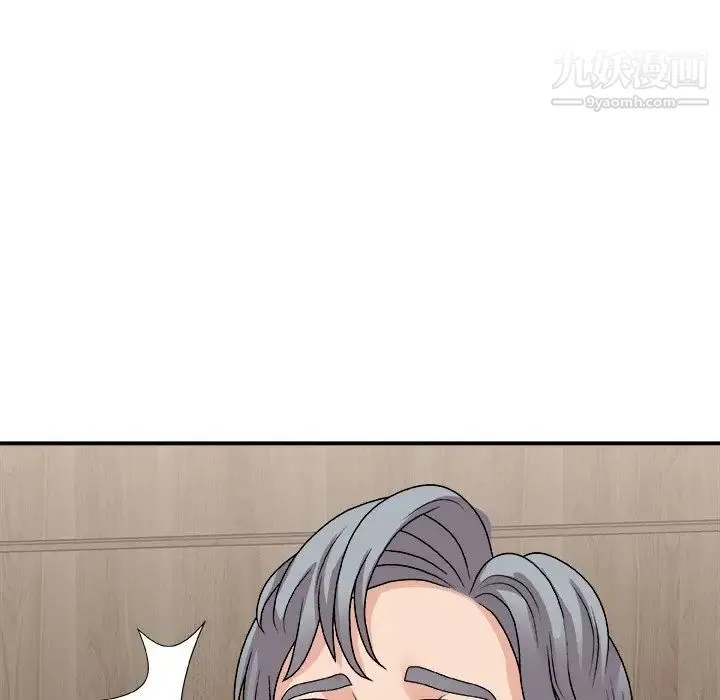 主播小姐 第91话 第127页