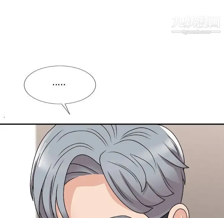 主播小姐 第91话 第88页