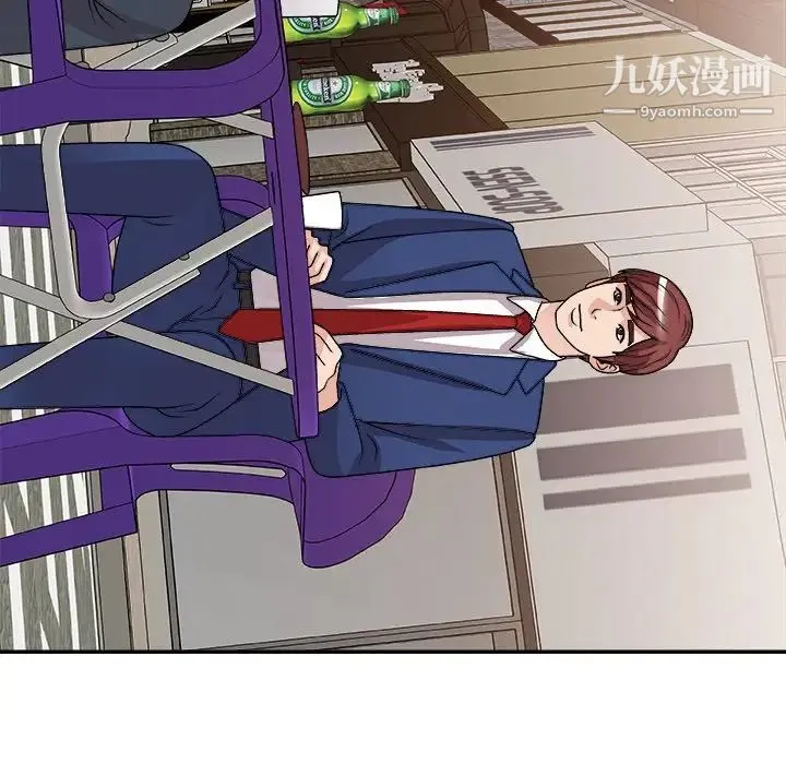 主播小姐 第91话 第25页