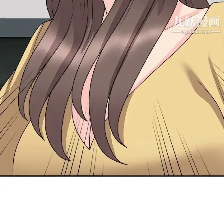 主播小姐 第91话 第96页