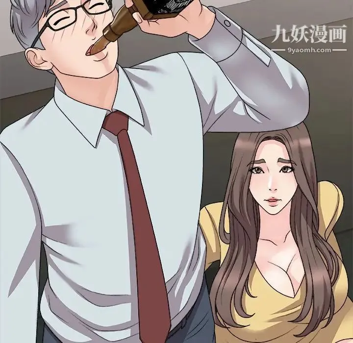 主播小姐 第91话 第93页