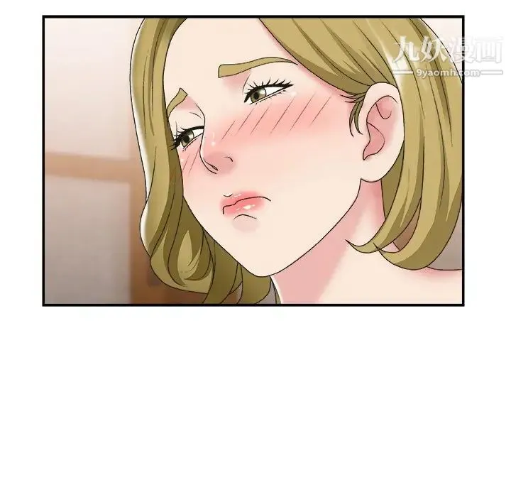 主播小姐 第26话 第103页