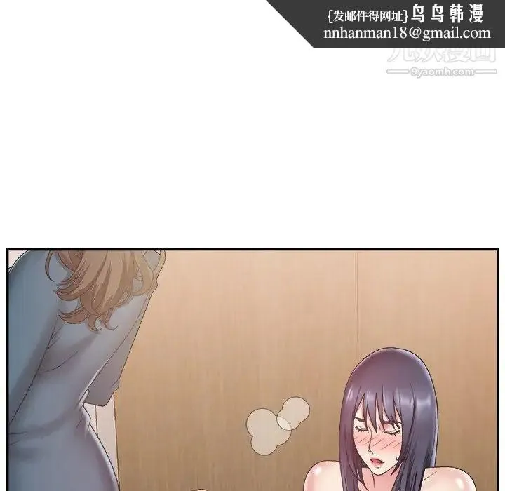 主播小姐 第26话 第59页
