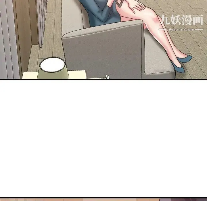 主播小姐 第26话 第85页