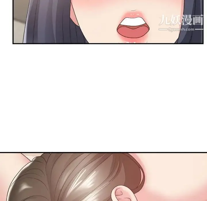 主播小姐 第26话 第37页