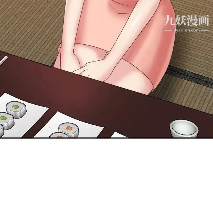 主播小姐 第26话 第100页