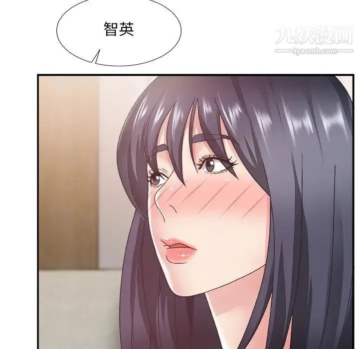 主播小姐 第26话 第63页