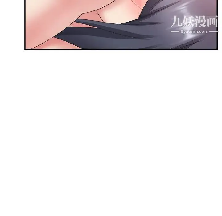 主播小姐 第26话 第47页