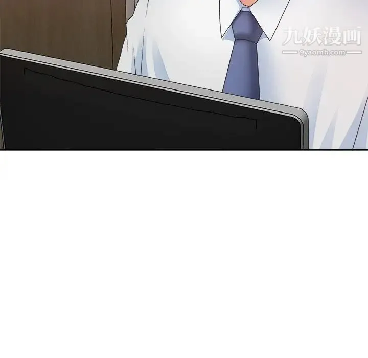 主播小姐 第26话 第88页