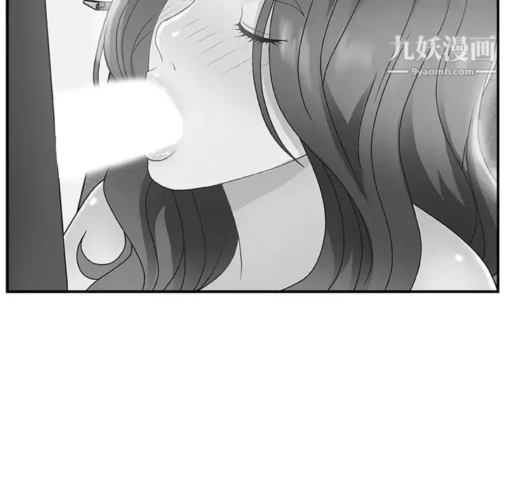 主播小姐 第6话 第57页