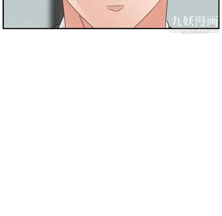 主播小姐 第6话 第60页