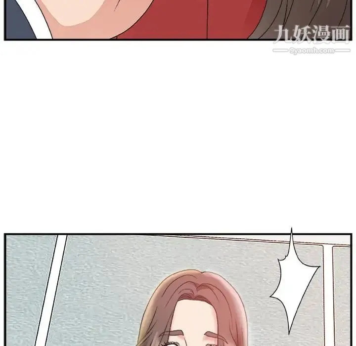主播小姐 第6话 第88页