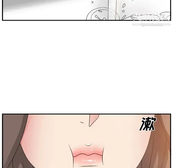 主播小姐 第6话 第38页