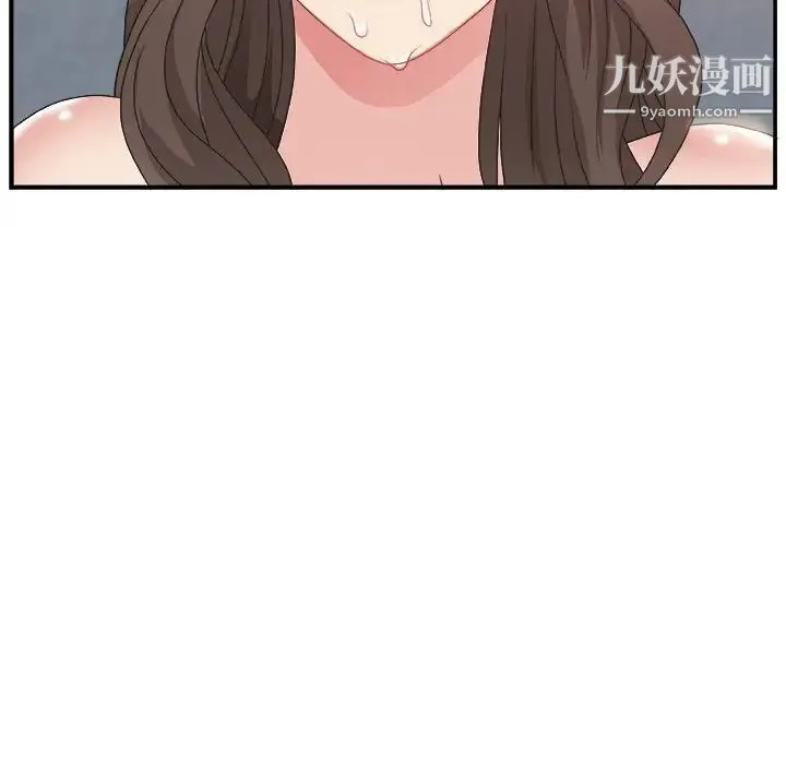 主播小姐 第6话 第9页