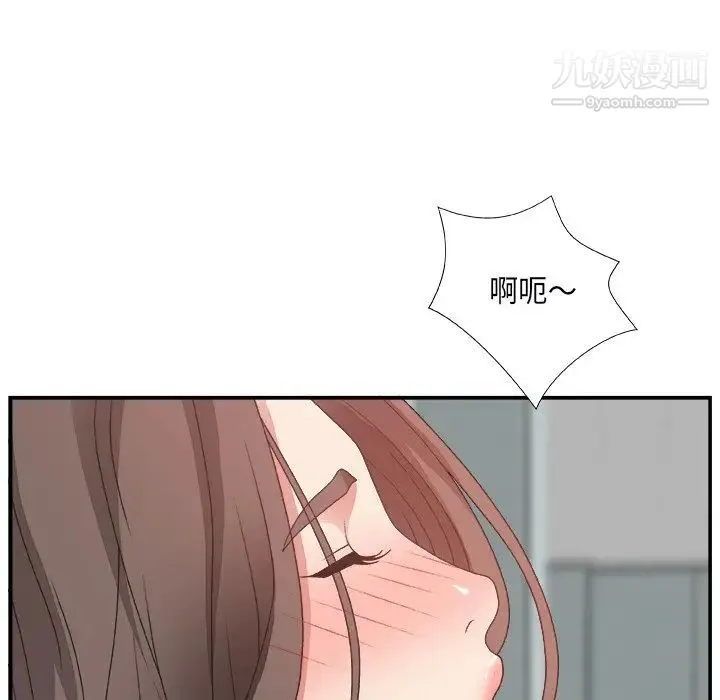 主播小姐 第6话 第96页