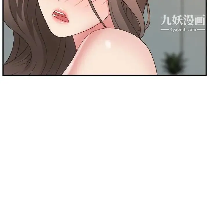 主播小姐 第6话 第105页