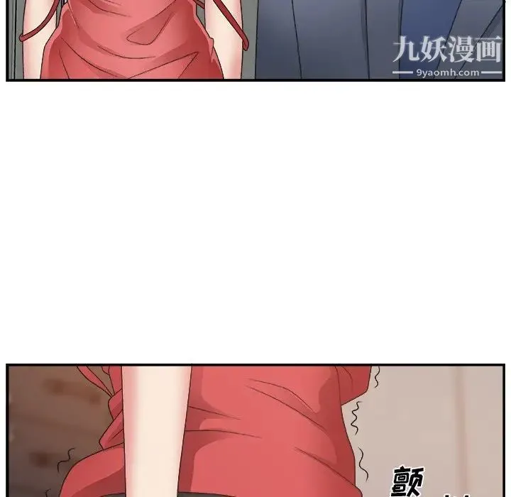 主播小姐 第6话 第35页