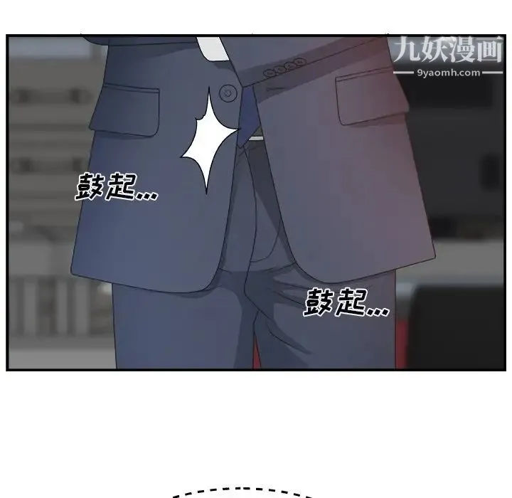 主播小姐 第6话 第58页