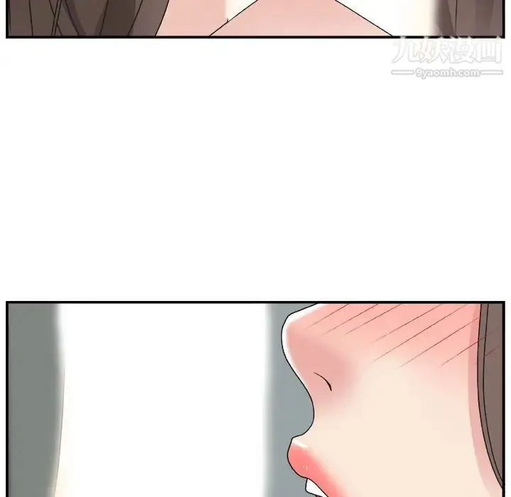 主播小姐 第5话 第105页
