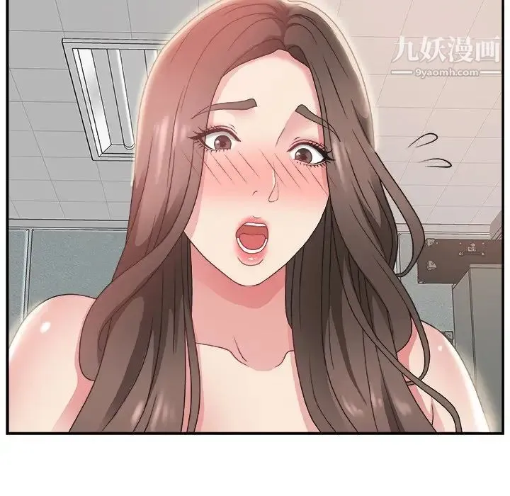 主播小姐 第5话 第37页