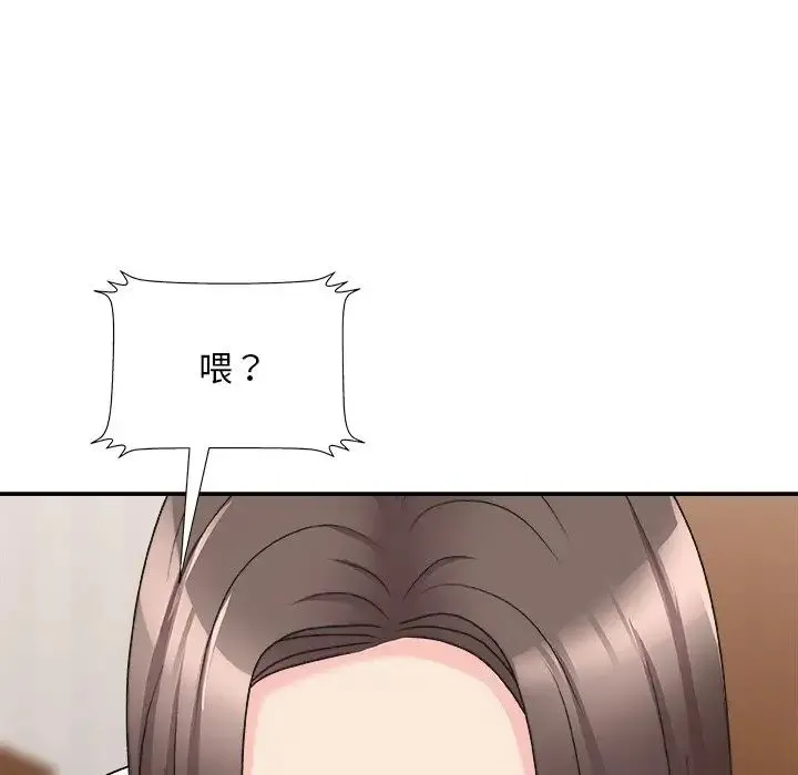 主播小姐 第86话 第163页