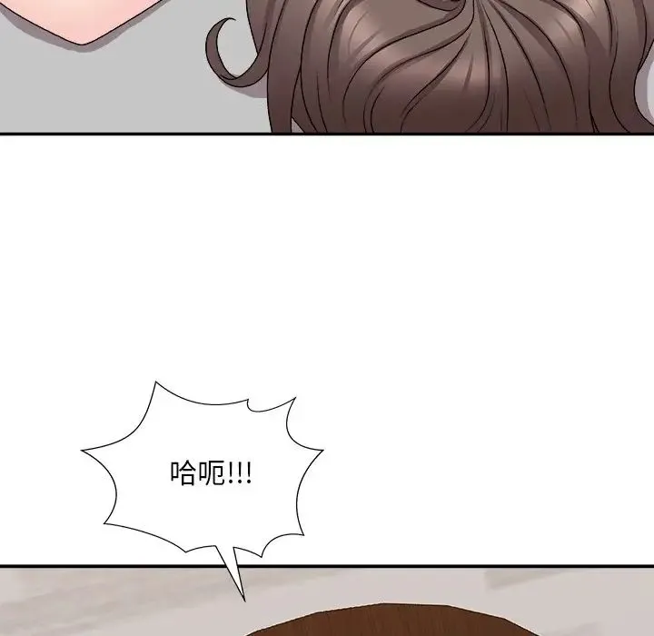 主播小姐 第86话 第95页