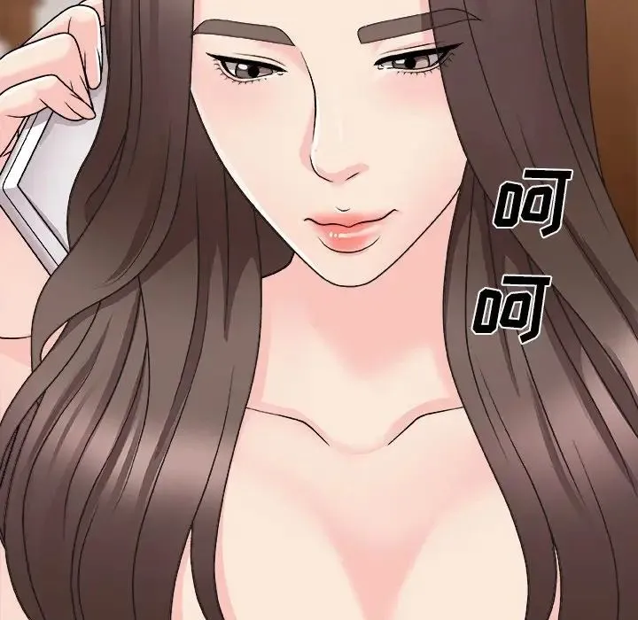 主播小姐 第86话 第164页