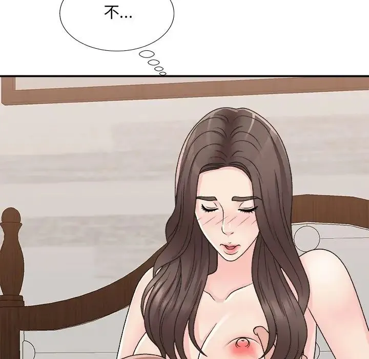 主播小姐 第86话 第48页