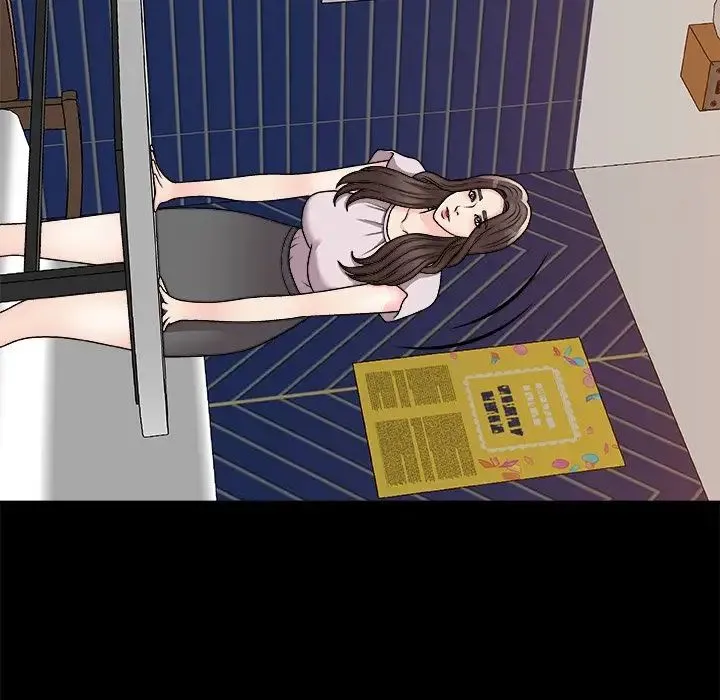 主播小姐 第86话 第14页