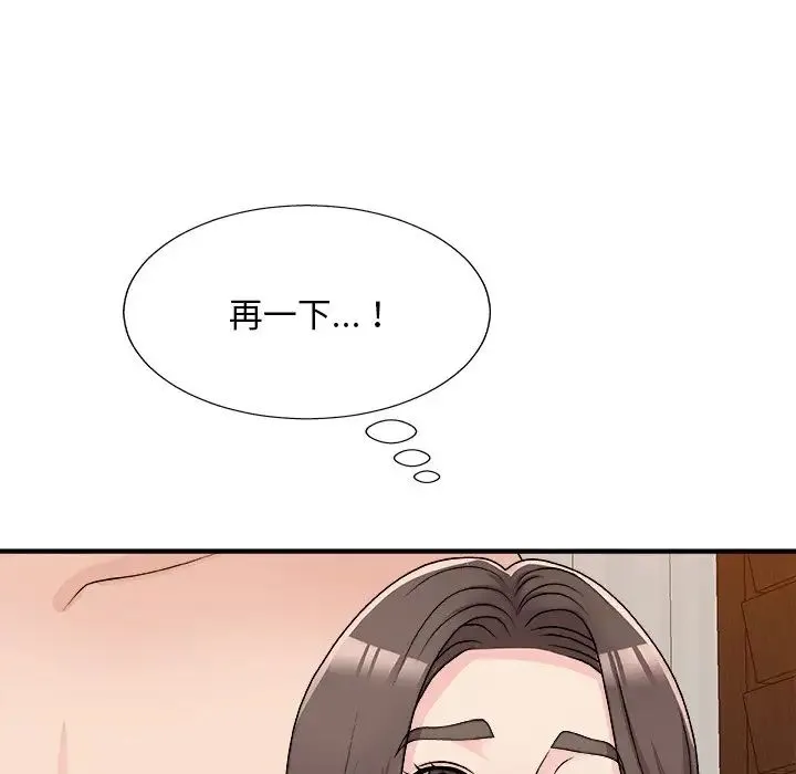 主播小姐 第86话 第114页
