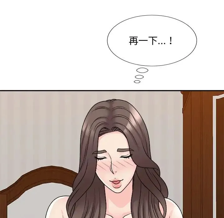 主播小姐 第86话 第119页